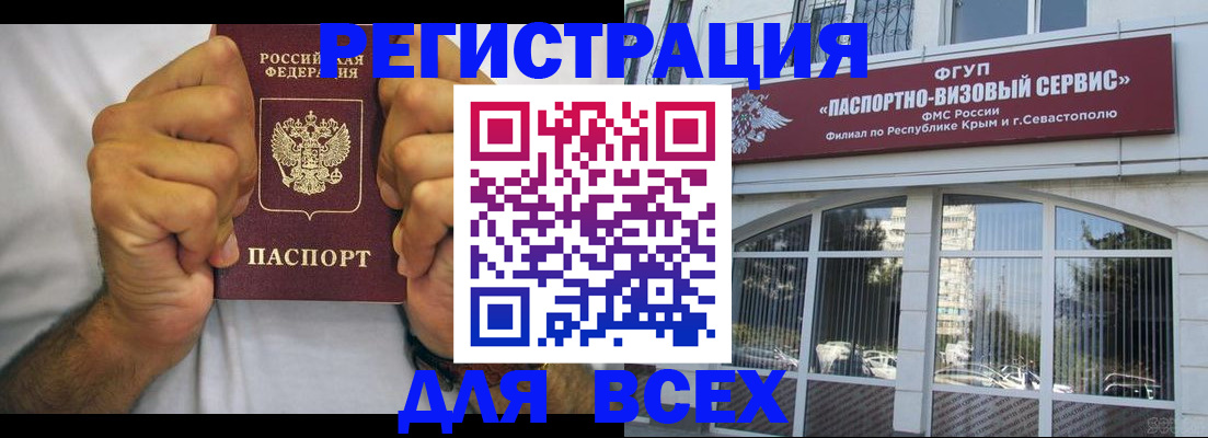 временная регистрация недорого в Кизилюрте