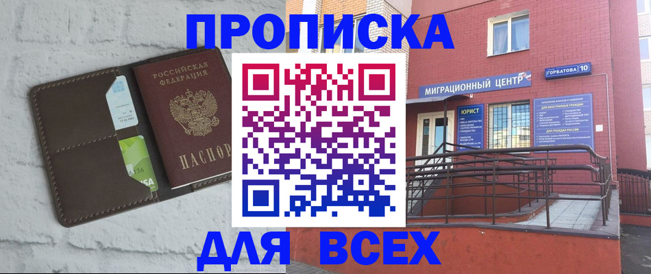 регистрация для школы в Кизилюрте