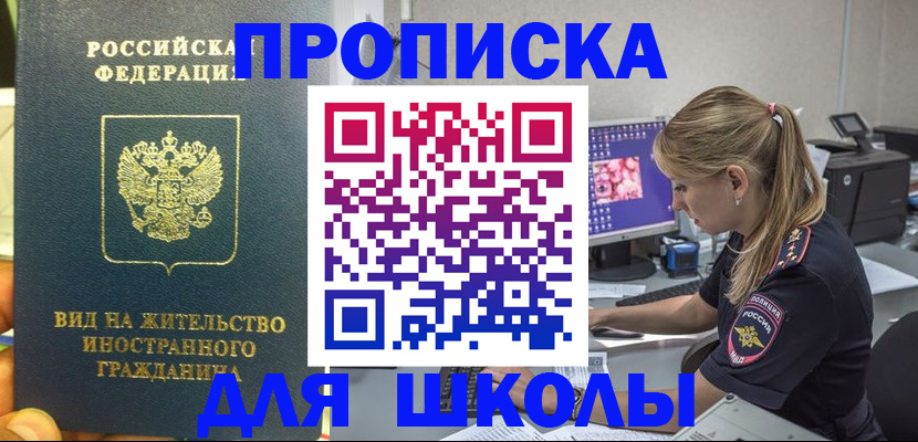 форма 3 в Кизилюрте