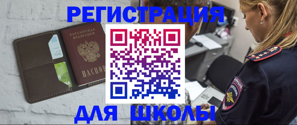пропишу в квартире в Кизилюрте