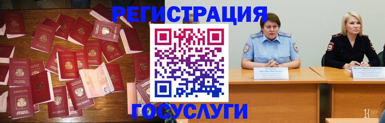 пропишу в квартире в Кизилюрте